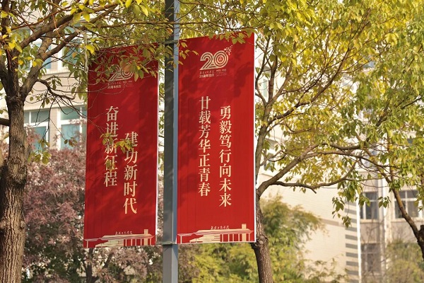 武漢工商學(xué)院自考本科